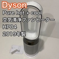 戴森Pure熱+冷空氣清潔風扇加熱器HP04戴森空氣清潔功能帶遙控暖風機電風扇