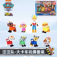 Paw Paw Paw Paw Paw Paw Makes Great Contributions Big Truck Fleet Doll Set Ryder Elle Dog Doll Child