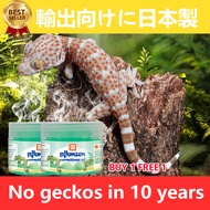 Buy 1 get 1 free HB lizard killer lizard repellent racun cicak racun cicak paling berkesan 120g plant formula, suitable for mothers and babies, safe and non-toxic, spray cicak