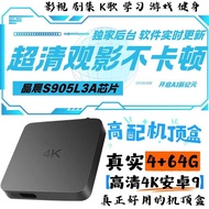 High Configuration Smart High-Definition TV Top Box Jingchen 3a Large Memory TV Box k Song Opera Gam