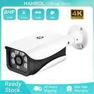 Hamrol 8MP Ultra HD 5MP 4MP Audio H.265 POE IP Camera AI Face Detection Alert Waterproof Video Surve