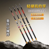 Soft Tail Small Rock Rod Rock Fishing Rod Shore Casting Raft Rod Set Long Casting Sea Rod Casting Ro