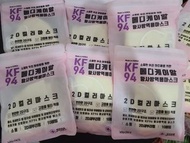兒童KF 94 3層口罩
