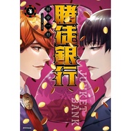 Gambler Bank (4) (Tanaka First Line) Stepping Stone Shopping Network