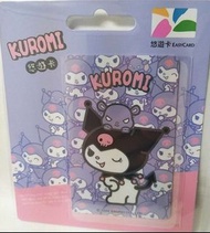 《現貨在港》kuromi庫洛米 酷洛米 大量發生悠遊卡