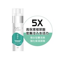 🇹🇼Divinia蒂芬妮亞 恆潤肌極濃玻尿酸保濕精華 30ml