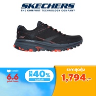 Skechers สเก็ตเชอร์ส รองเท้าผู้ชาย Men Cascade Canyon Shoes - 220760-BKCL Air-Cooled Goga Mat Machine Washable Trail Ultra Light Cushioning