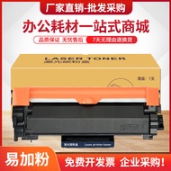 Serasi dengan Fuji Xerox M248b Toner Cartridge P248db P288dw Toner Cartridge M248db M288dw Toner Car