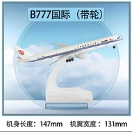 Máy Bay Mô Hình 20CM DC10 Của McDonnell Douglas MD-11 Dành Cho Người Hâm Mộ Hàng Không Và Du Lịch Th