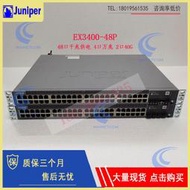 juniper瞻博EX3400-24/48P 千兆POE供電4口萬兆2口40G網絡交換機