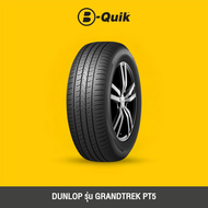 DUNLOP รุ่น GRANDTREK จำนวน 4 เส้น ยางรถยนต์ รถเก๋ง กระบะ SUV ขอบ 17"-19"