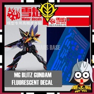 SNOW FLAME DECAL 1/100 MG BLITZ WATERSLIDE DECAL FLUORESCENT DECAL
