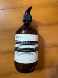Aesop Geranium Leaf Body Balm 天竺葵身體乳霜 500ml