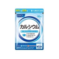 Nhật Bản nhập khẩu fancl canxi magiê máy tính bảng dinh dưỡng yếu tố khoáng sản VD Canxi bổ sung 150