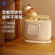 Little White Bear Milk Warmer Milk Warmer Milk Warmer Milk Warmer Breast Milk Heating Heat Insulatio