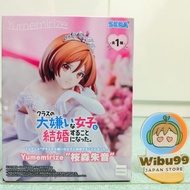 Akane Sakuramori Class no Dai Kirai na Joshi to Kekkon suru Koto ni Natta Model Genuine Sega Brand N