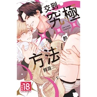 Dream Cloud Shop~How To Delivery Ultimate XXX Crocodile Yuan Changhong