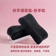 Office Armrest Booster Pad Armrest Pillow Gaming Game Chair Elbow Pad Memory Foam Universal Elbow Pa