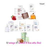 ส่งฟรี Yerpall Serum Strawberry/Insentive Bio Vegetaby Organic Serum