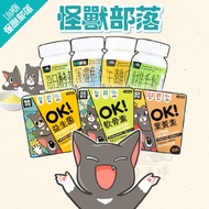 [Little Hair Ball] Monster Tribe Comprehensive Skin Care Products for Dogs Cats Pet Skin Care Produc