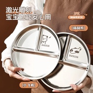 316Stainless Steel211Portion Control Plate Weight Loss Fat Reduction Diet Control Fitness Special Th