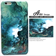 【AIZO】客製化 手機殼 蘋果 iPhone 6plus 6SPlus i6+ i6s+ 暈彩 油畫感 湖水綠 倒影 保護殼 硬殼 限時