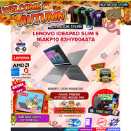 [ผ่อน 0% 10 ด.]LENOVO IDEAPAD SLIM 5 16AKP10 83HY004ATA /Ryzen AI 7 350/ประกัน 3 Years Premium Care