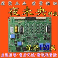 Original LG Booster Board 6917L-0023B KLS-E320N1F-07 REV: 0.0 Quality Assurance 120 Days