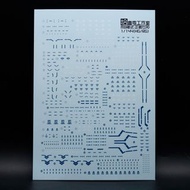 RG HG 00 Gundam Astraea Gundam decal 正義女神高達 高達水貼