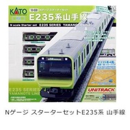 【🇯🇵日本直送】KATO 10-030 ｽﾀｰﾀｰｾｯﾄ E235系山手線