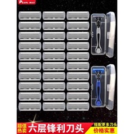 6-Layer Razor Blade Manual Razor Razor Head Six-Layer Razor Blade Male Razor Replacement Blade