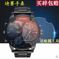 [Ready Stock] Suitable for Dissay DZ7395 Watch Film DZ7370 Quartz Men's Watch Protective Film DZ7396