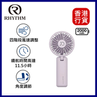 RHYTHM - RHYTHM X 10DENKI BREEZE 25 便攜式直立手提風扇 - 女神紫 #B25-PP