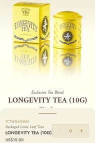 全新 TWG Tea Longevity Tea 長壽茶白茶 禮盒裝 鐵罐 限量版10g
