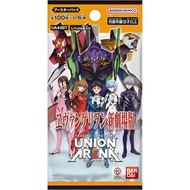 Union Arena UA44BT Evangelion: New Theatrical Edition Pack