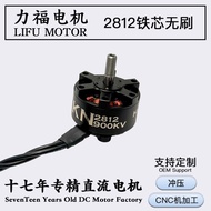 2812 Motor Tanpa Brushless FPV Mesin Lumba Dron Besar Motor 900KV 1100KV Tork Tinggi