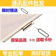 Suitable for Xiaomi Redmi 3 5 5A 4A Redmi 4X note3 note4 note4x pro Card Tray Card Slot