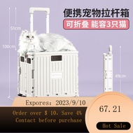 NEW Pet Love Cat Bag Outdoor Portable Trolley Case Foldable Cage Dog Luggage Large Capacity Pet Stroller Suitcase MVOB