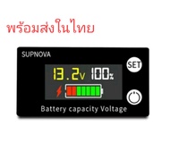 battery capacity จอวัดปริมาณแบตเตอรี่ 8-100v จอวัดแรงดัน วัดกระแสไฟฟ้า