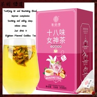 Energetic Afternoon Tea | 18 Flavor Goddess Tea Triangle Bags Office Warm Tea Drink 30 Bags Portable
