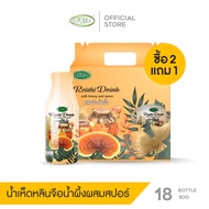 [2แถม1=3 แพ็ค] หลินจือน้ำผึ้ง ต้านมะเร็ง ต้านเบาหวาน เสริมภูมิ ดร.สุรพล เด็กดื่มได้ น้ำเห็ดหลินจือน้