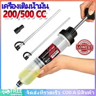 Oil Filling Machine Gear 500CC/200CC Add A Syringe Can Be Used In Two Ways: Pump And Injection. Liqu