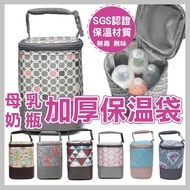 Doai Cooler Bag Cooler Bag Breast Milk Cooler Bag Non-staple Food Cooler Bag Cooler Bag Thickened Co