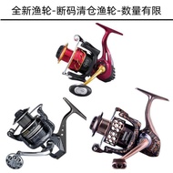 Aosha Anchor Fishing Reel Spinning Reel Stock Fishing Reel Sea Rod Reel Clearance Brand New Lure Ree