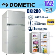 DOMETIC - DX1280 122L雙門雪櫃