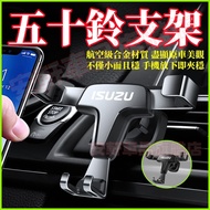 Isuzu Grenadier Phone Holder NKR Ineos Car Interior Air Outlet Clip Navigation