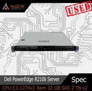 Dell PowerEdge R210ii Server เซิร์ฟเวอร์พีซี ไม่มีการ์ดเรท มีขา Rack มีหน้ากาก พร้อมใช้มีประกัน