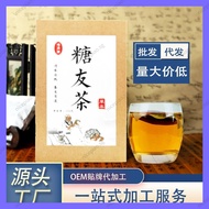 Sugar Friends Tea Green Money Willow Leaf Candy Qingjiang Corn Silk Hawthorn Cassia Seed Substitute 