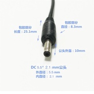 5.5*2.1 DC Cable Dedicated Extension Cable for Surveillance Camera Power Male to Female Extension Ca