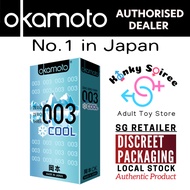 *DISCREET PACKAGING* Okamoto 003 Cool Condoms Pack of 10s Adult Toy Store Local Stocks